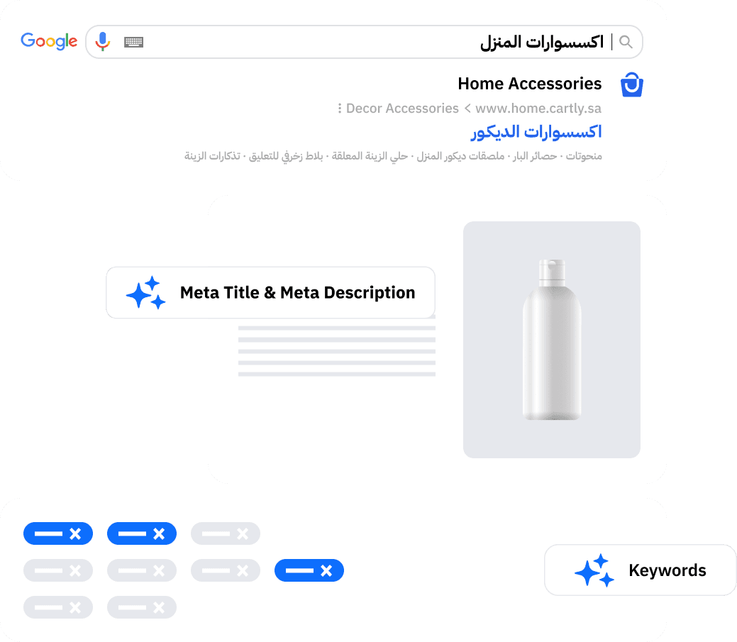 تحسين ظهور متجرك في محركات البحث (SEO)